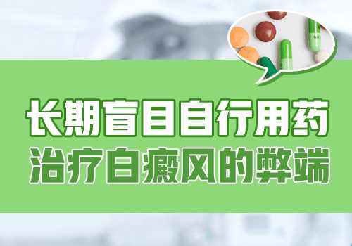 小孩身上长米粒大白点照308激光变黑后还照吗