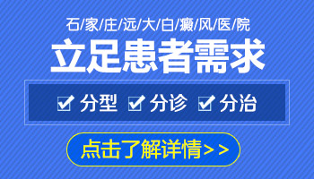 婴儿身上有鸡蛋大白斑照完308红多久是正常的